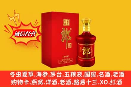 海北高价上门回收珍品郎酒